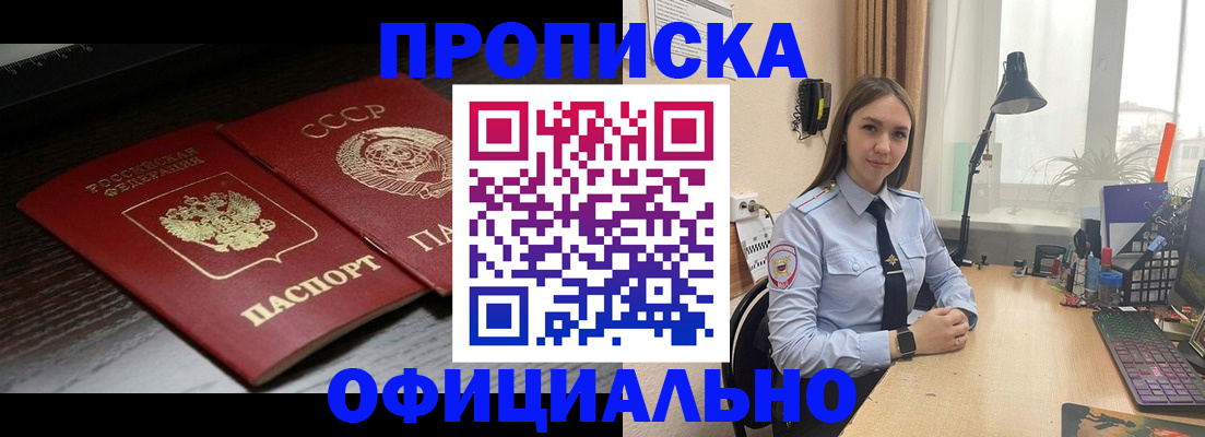 регистрация для дет. сада в Черняховске